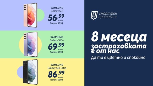telenor_samsung_offer_march_2021