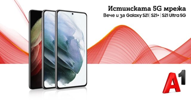 A1_5G_Samsung_Galaxy_S21