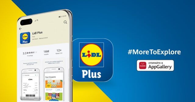 Huawei_AppGallery_Lidl_Plus