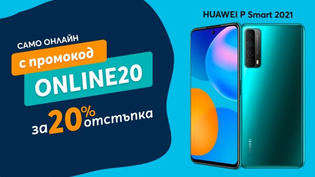 Telenor_Weekly_Offer_5_11_April