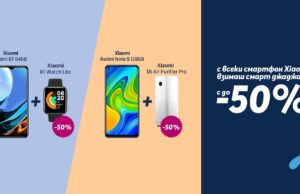 През април всеки закупен от Теленор смартфон Xiaomi носи до 50% отстъпка на смарт устройства от същия бранд
