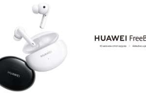 Huawei Audio Lab: беззвуковата стая и ролята й в разработката на FreeBuds 4i