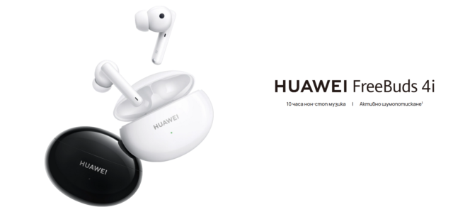 huawei_freebuds_4i_first