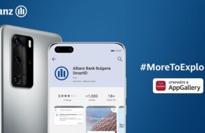 Приложенията за електронно банкиране на Алианц Банк вече са налични в AppGallery