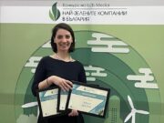 Теленор България е „Най-зелена компания“ в сектор телекомуникации за четвърти път