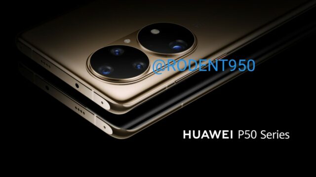 huawei_p50_draft_6