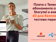 „Плати с Теленор“ вече дава достъп и до услугата Storytel