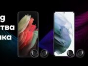 До 350 лв. отстъпка на устройства Samsung в онлайн магазина на Vivacom