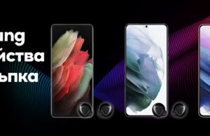 До 350 лв. отстъпка на устройства Samsung в онлайн магазина на Vivacom