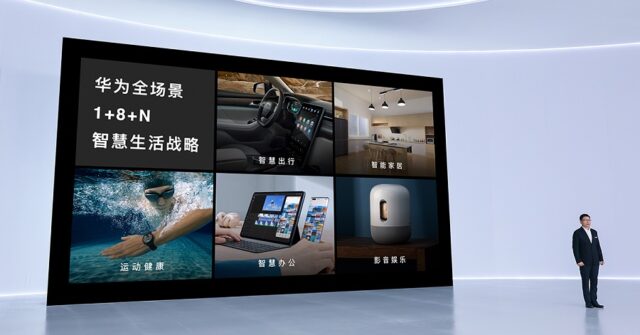Huawei_HarmonyOS_2