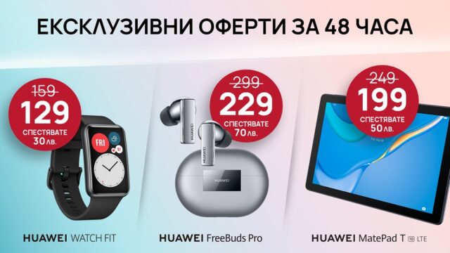 Huawei_TechTalk_2