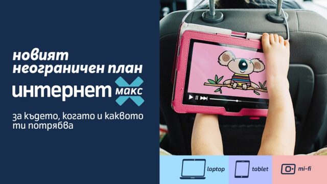 Telenor_new_internet_tariffs_june_2021