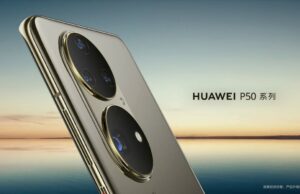 Huawei P50-Series може да се появят в края на месец юли