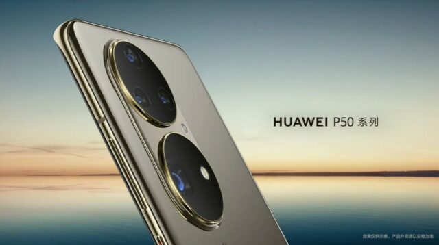 huawei_p50_draft_7