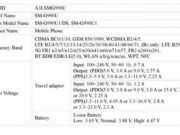 Galaxy S21 FE може да се появи с поддръжка на 45W зареждане