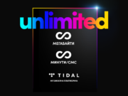 Без ограничение в скоростта за 5G плановете Unlimited 50 и Unlimited 150 на Vivacom