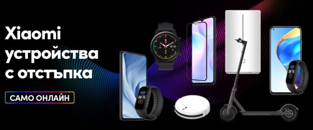 vivacom_xiaomi_june_2021