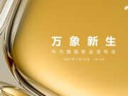 Потвърдено – Huawei P50-Series ще бъдат анонсирани на 29-ти юли