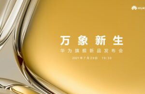 Потвърдено – Huawei P50-Series ще бъдат анонсирани на 29-ти юли