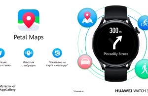 Навигацията Petal Maps вече е налична за смарт часовниците от серията HUAWEI WATCH 3