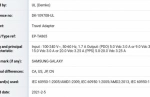 Samsung с ново сертифициране на 65W адаптер за жично зареждане