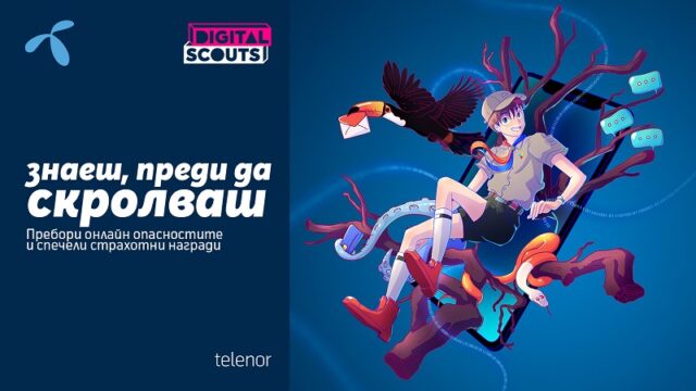 Telenor_Digital_Scouts