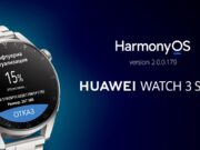Нова актуализация за серията HUAWEI WATCH 3 добавя възпроизвеждане на музика офлайн, управление с жестове, повече функции в режим Ultra-long Battery Life и персонализирани видео циферблати