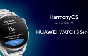 Нова актуализация за серията HUAWEI WATCH 3 добавя възпроизвеждане на музика офлайн, управление с жестове, повече функции в режим Ultra-long Battery Life и персонализирани видео циферблати