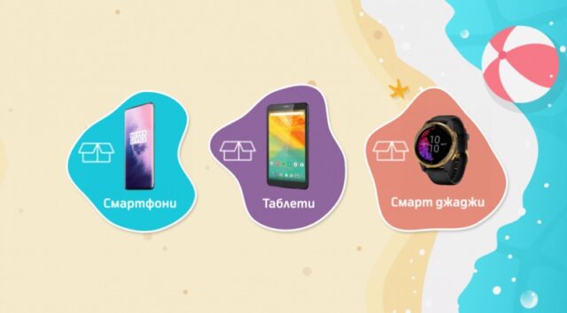 telenor_unpacked_offer_august_2021