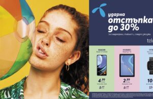Смарт устройства с до 30% отстъпка през месеца на ученика от Теленор България