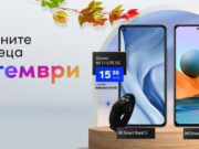 Смартфоните на месец септември във Vivacom са Xiaomi Redmi Note 10 5G и Xiaomi MI 11 LITE 5G