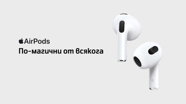 apple_airpods_3rd_gen