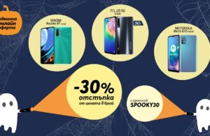Само онлайн от Теленор тази седмица три смартфона с неустоима отстъпка от 30%