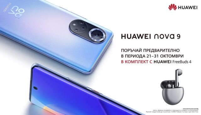 telenor_huawei_nova_9_offer