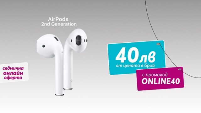 telenor_weekly_offer_airpods