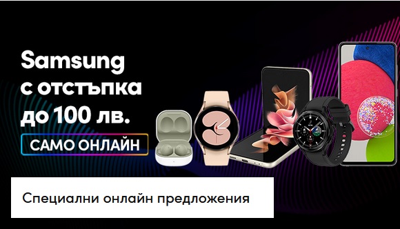 vivacom_samsung_october_offer_2021