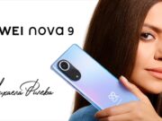Стартират продажбите на HUAWEI nova 9 на българския пазар