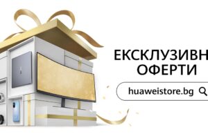 huaweistore.bg отвори виртуални врати с атрактивни стартови оферти