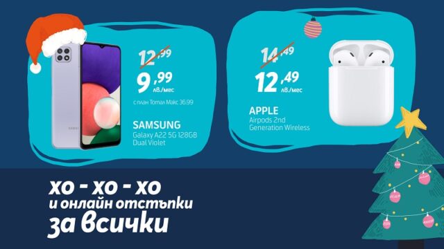 Telenor_Christmas_Eshop_2021_1