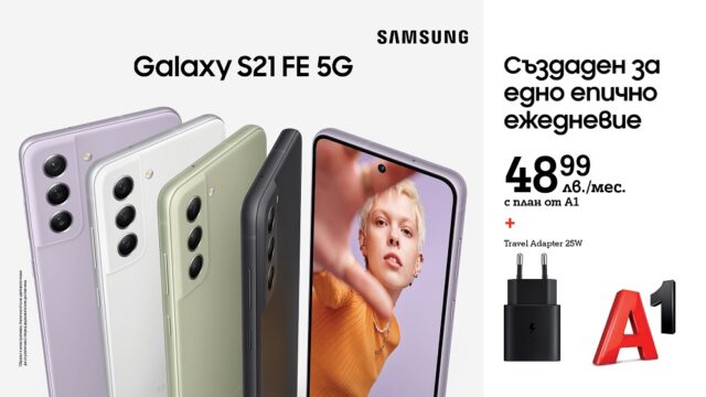 A1_Samsung_Galaxy_S21_FE_1
