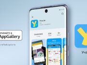 Мобилното приложение на образователната платформа за видео уроци Уча.се вече е налично в AppGallery