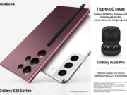 Новите флагман смартфони и таблети от серията Samsung Galaxy S с предварителни поръчки във Vivacom