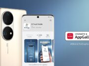 Мобилното приложение B-Trust Mobile вече е достъпно за сваляне от Huawei AppGallery
