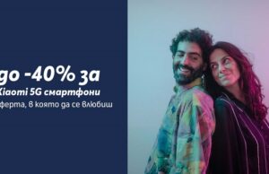 Всички смартфони на Xiaomi с до 40% отстъпка в Теленор