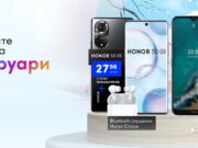 Nokia G50 и Honor 50 са 5G смартфоните на месец февруари във Vivacom