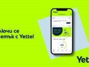 Популярната петъчна игра в мобилното приложение на Yettel се завръща с атрактивни изненади