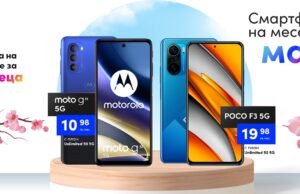 Смартфоните на месец март от Vivacom са Motorola G51 5G и POCO F3 5G