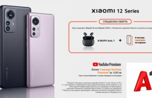 Xiaomi 12 и Xiaomi 12 Pro вече се предлагат от А1 със специална оферта