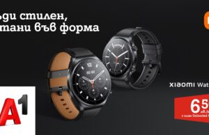 А1 пусна в продажба новата серия смарт часовници Xiaomi Watch S1, които предлагат до 12 дни живот на батерията