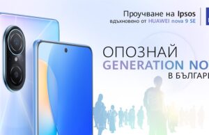 Generation nova – нагласите на българите между 16 и 25 години в края на март 2022
